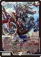 Amazon.co.jp: デュエルマスターズ/DMEX-19/S1/SR/ジョリー・ザ